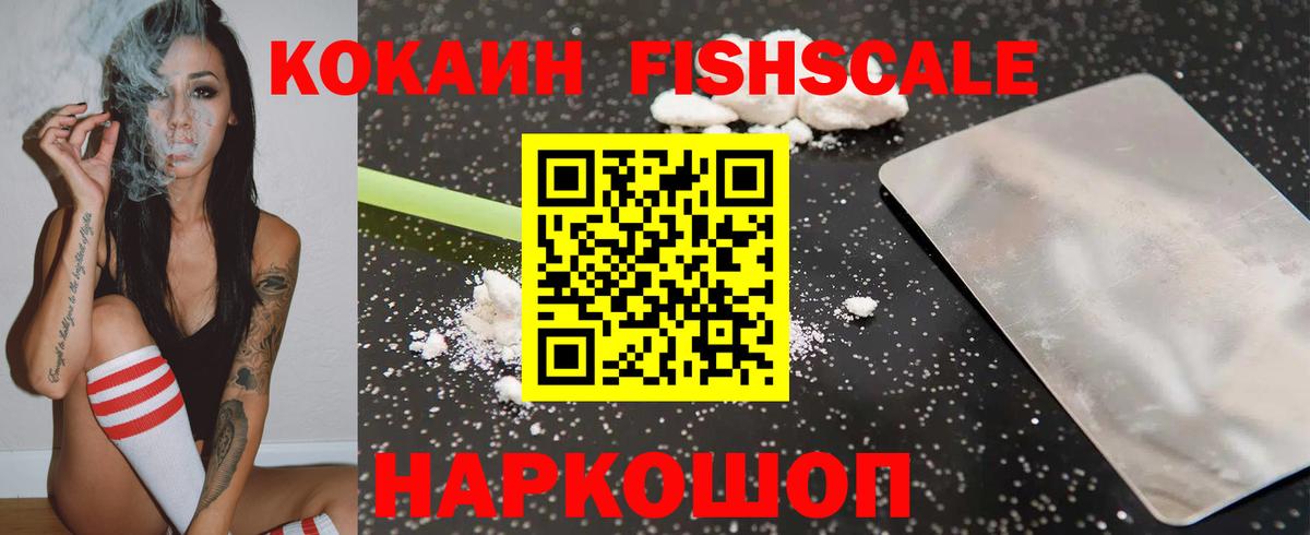 Мефедрон Кувандык