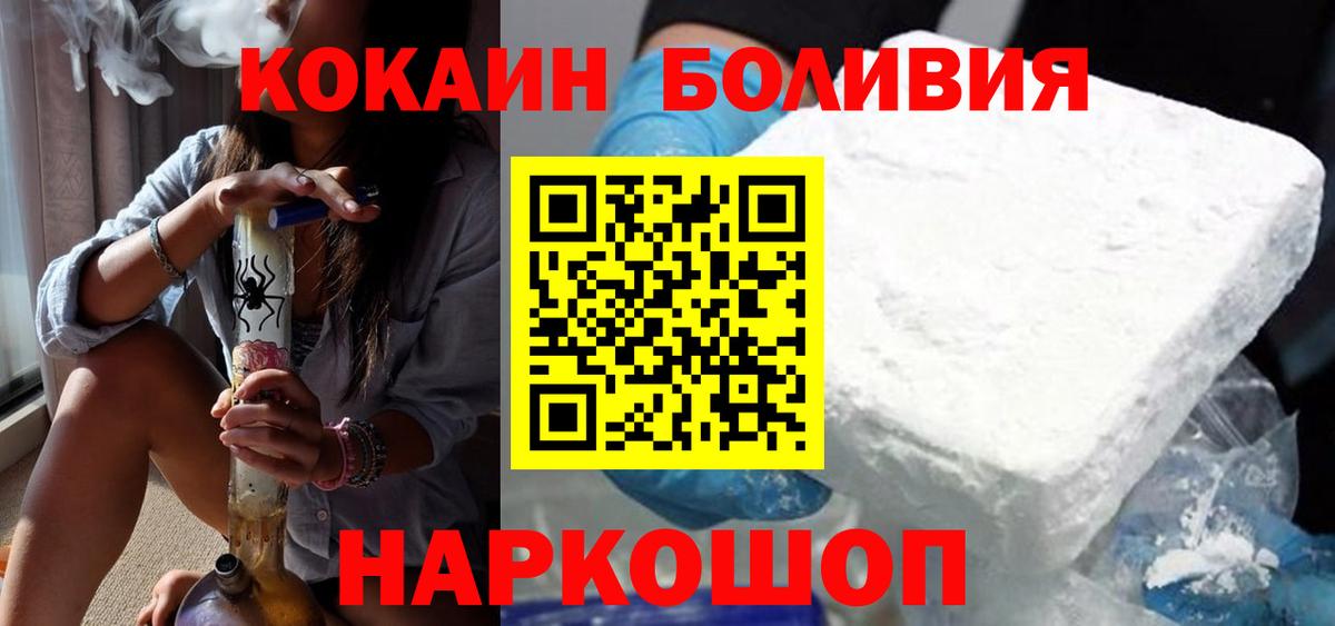 Кокаин Columbia Кувандык