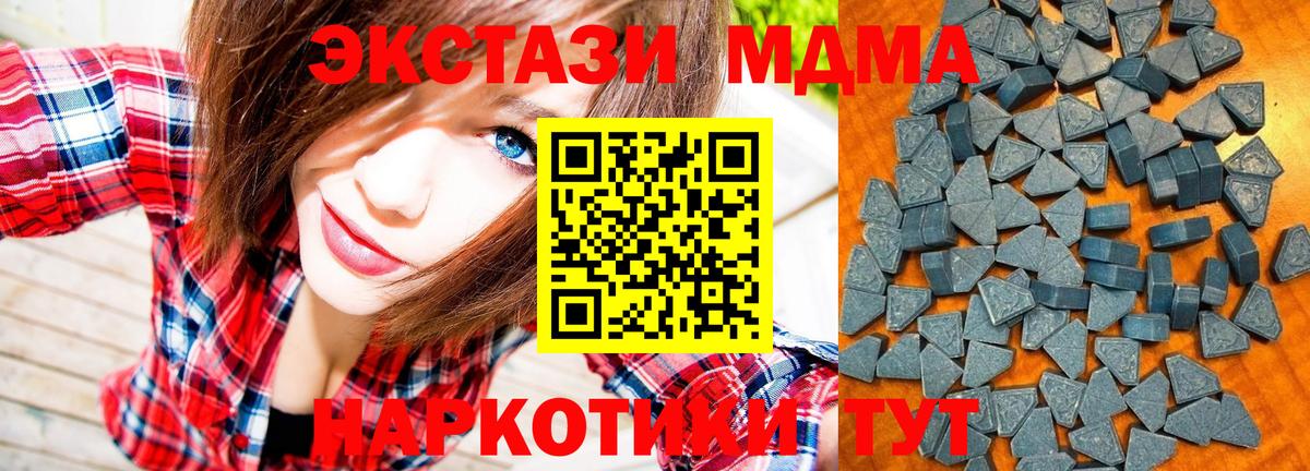 Ecstasy круглые  Экстази диски  Экстази  Вход с VPN  Кувандык 