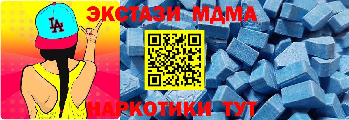 Ecstasy круглые Кувандык