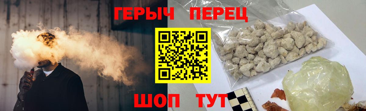 Кувандык  Героин хмурый  Вход с VPN 