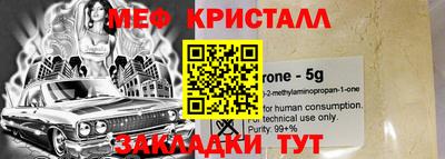 крисы Ипатово