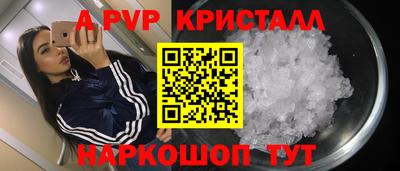 винт Ирбит