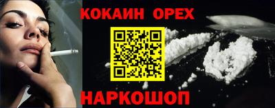 крисы Ипатово
