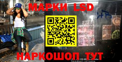 крисы Ипатово