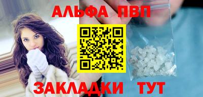 крисы Ипатово