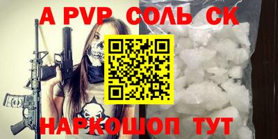 экстази Заводоуковск