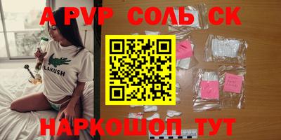 крисы Ипатово