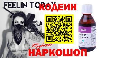 экстази Заводоуковск