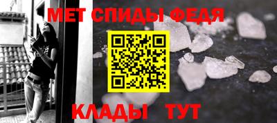 крисы Ипатово