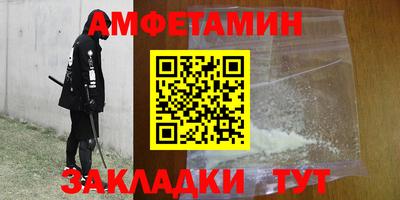 крисы Ипатово