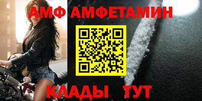 винт Ирбит