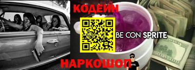 крисы Ипатово
