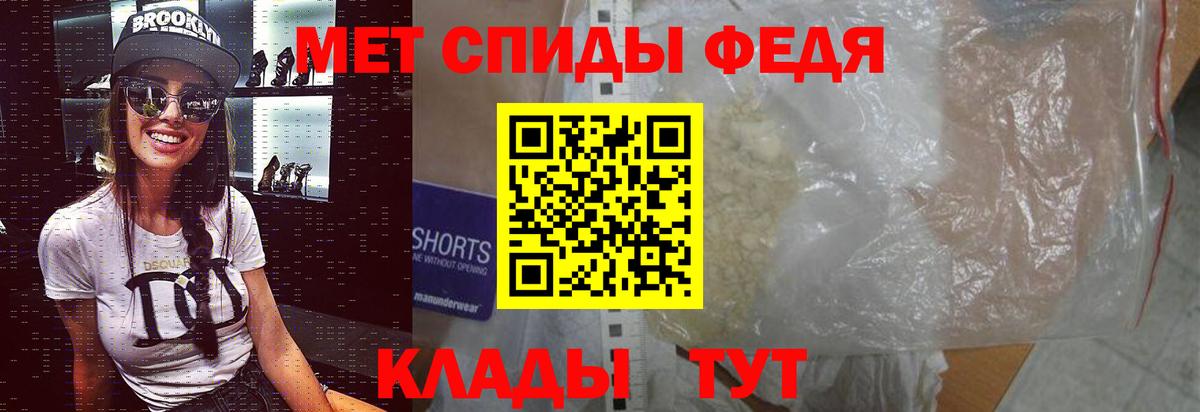 МЕТАМФЕТАМИН Декстрометамфетамин 99.9% Кувандык