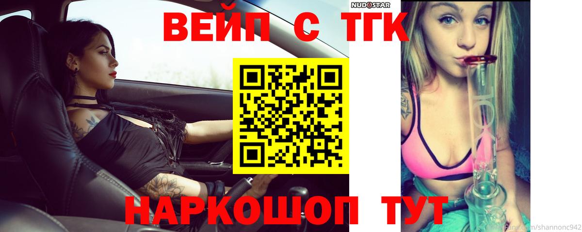 ГАШИШ  Cocaine  Кувандык  Вход с VPN  Меф кристаллы  COCAIN 