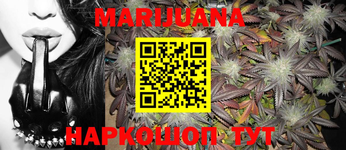 Конопля тримм Кувандык